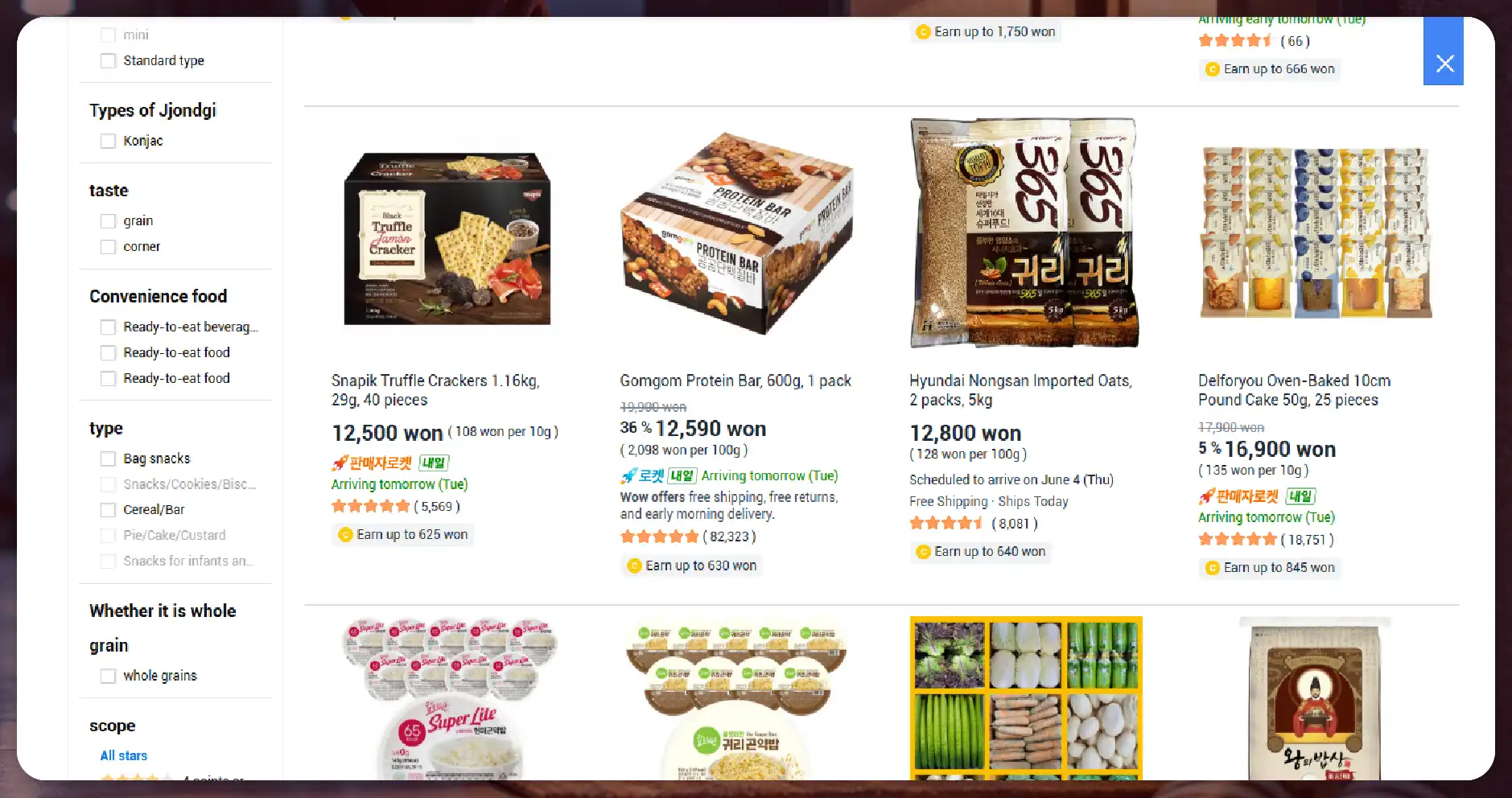 Why Coupang Data Matters for Retail Intelligence?